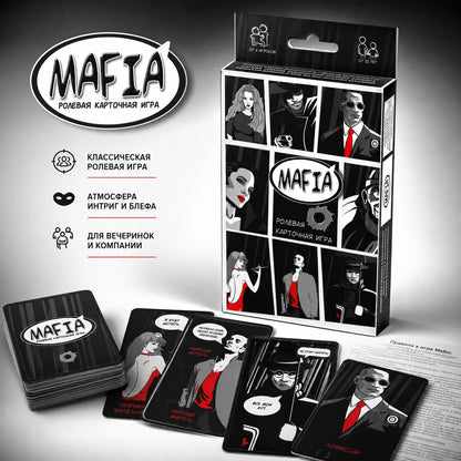 BestsellingKid-Approved MAFIA Card Game-Fun Role-Playing Interactive Game for Adults & Teens, Party Entertainment-RussianVersion