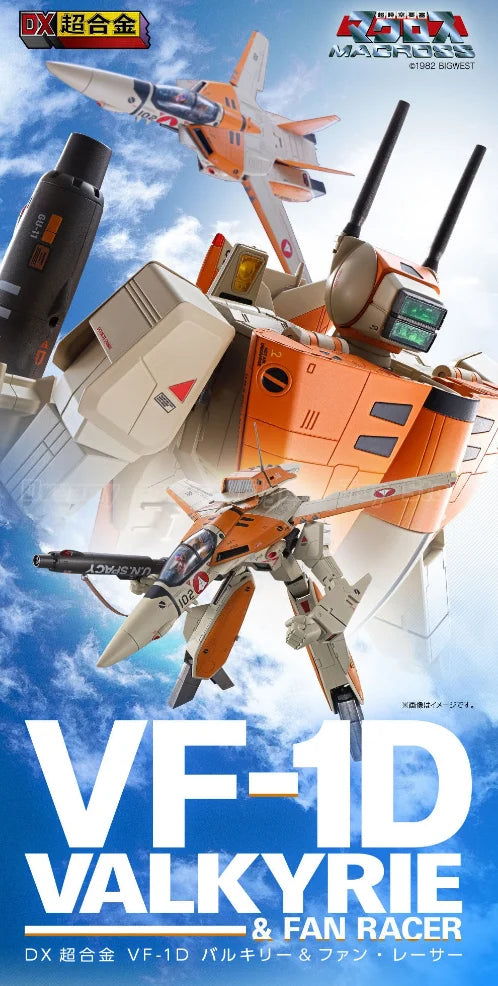 【In Stock】BANDAI SPIRITS DX Chogokin VF-1D Super Dimension Fortress Macross Valkyrie & Fan Racer Assembled Mecha Toys