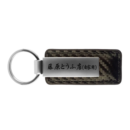 Auto Keychain Flashlight MX-5 RX-7 Car Key Holder Gift Wall Mounted Headlight Decor Creative Auto Decoration Key Rack