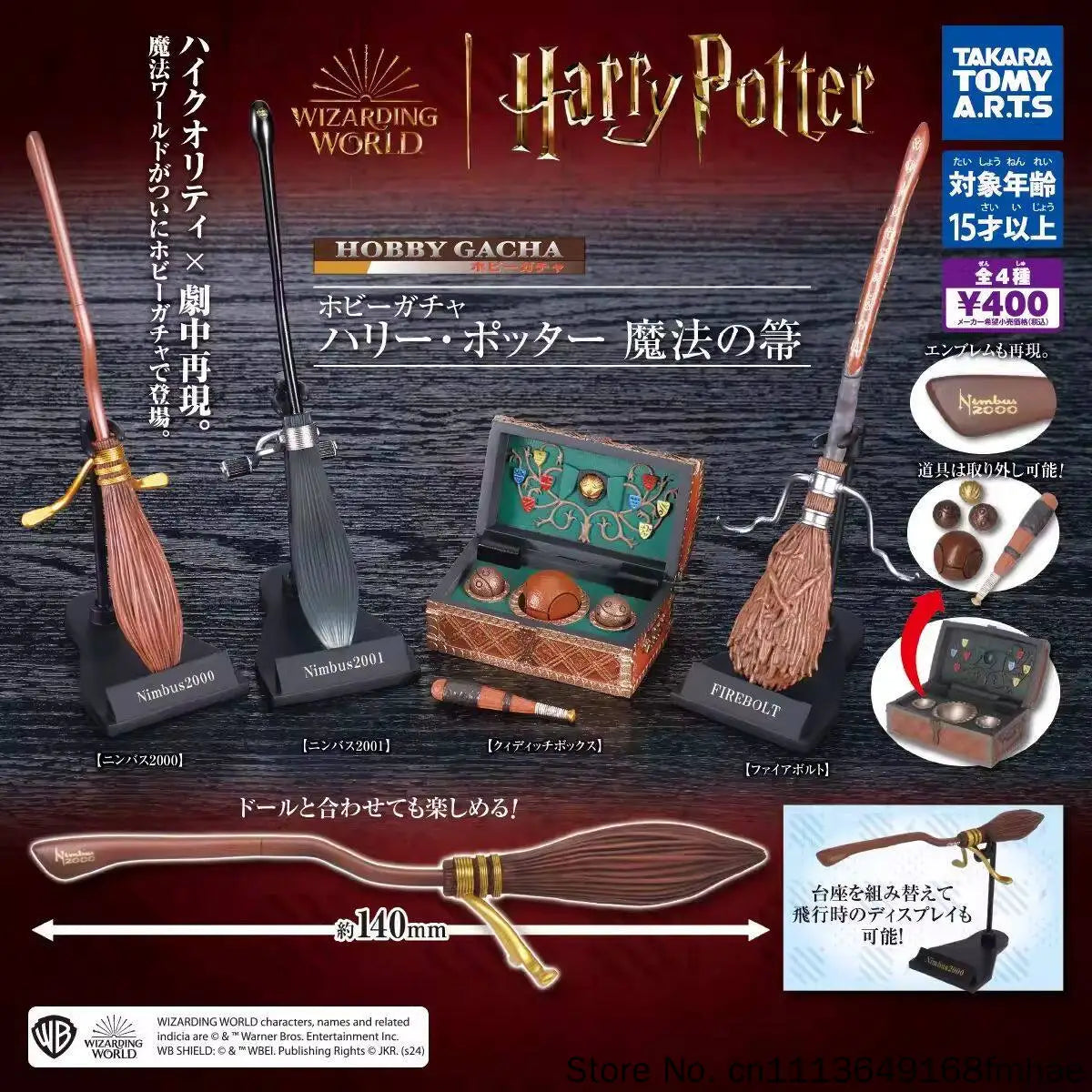 Tomy Harry Potter Nimbus 2000 Magic Broomstick Quidditch Original Gashapon Collectible Miniature Desktop Display Decoration