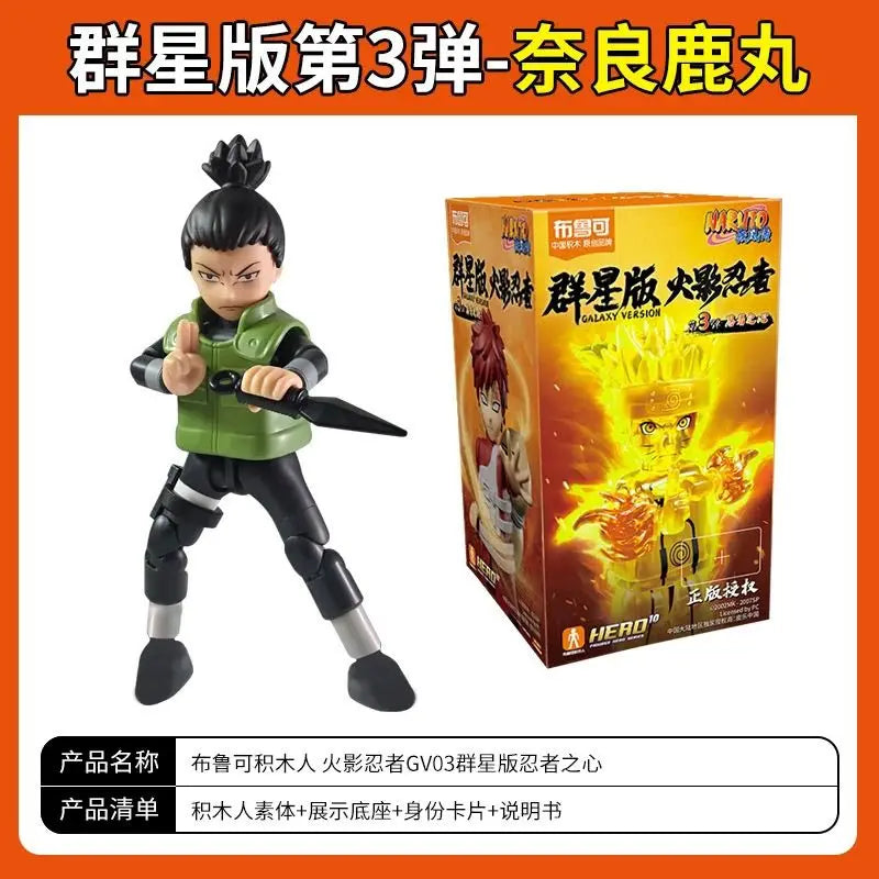 Blokees War 4th Edition Building Blocks Hatake Kakashi Uchiha Madara Uchiha Sasuke Action Figure Collectible Toy
