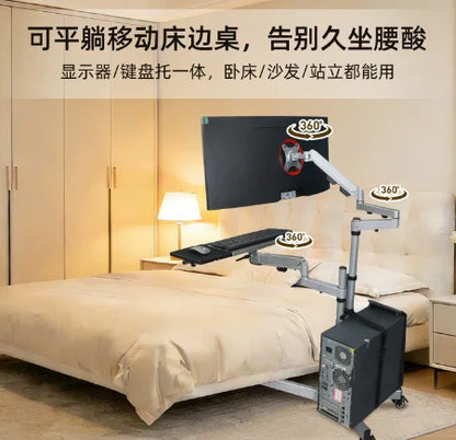 Multifunctional Lazy Bed Bedside Computer Desk Mobile Monitor Stand with Keyboard Bracket for Office Use