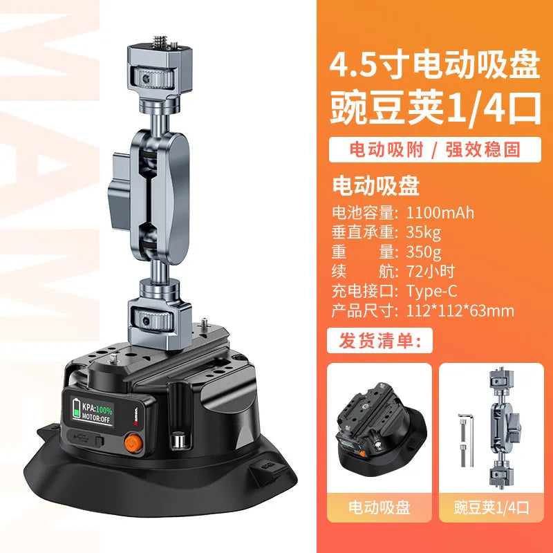 4.5 Inch Electric Suction Cup Camera Mount Auto Refill Car Holder for GoPro DJI Action Camera Insta360