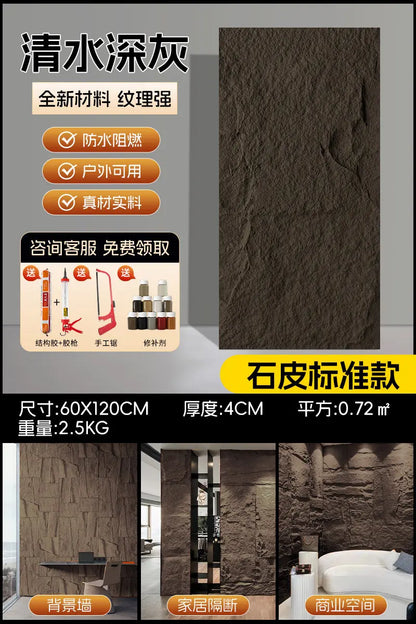 PU stone skin background wall lightweight PU imitation simulation mushroom cultural stone large slab exterior wall