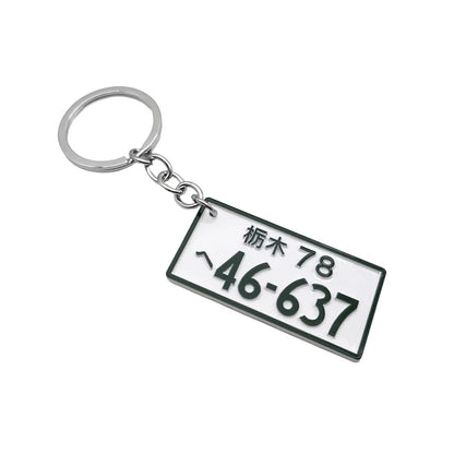 JDM Car Initial D Key Chain Simulation Alloy License Plate Keychain AE86 Fujiwara Tofu Surrounding Souvenir Pendant Key Rings