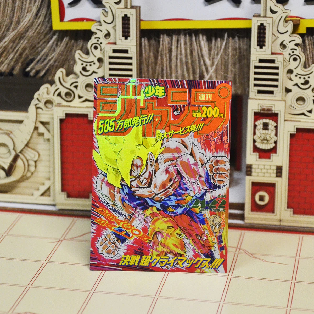 43PCS/set Dragon Ball Super Saiyan Goku Gohan Shenron JUMP Comic Cover Frosted Laser Flash Card Classic Anime Collection Cards
