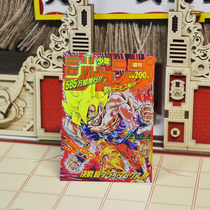 43PCS/set Dragon Ball Super Saiyan Goku Gohan Shenron JUMP Comic Cover Frosted Laser Flash Card Classic Anime Collection Cards