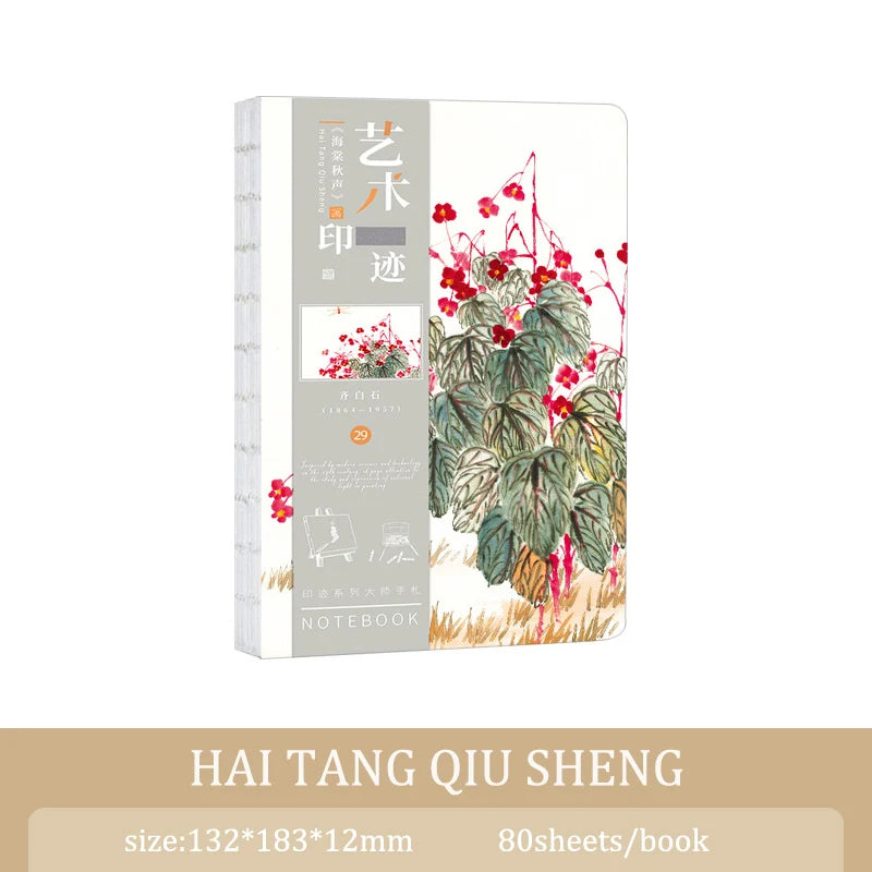 A5 Notebook Ukiyoe & Famous Painting Series Cover,80sheets/Book Writing Diary Recording Life Office Study Note Supplies CS-058