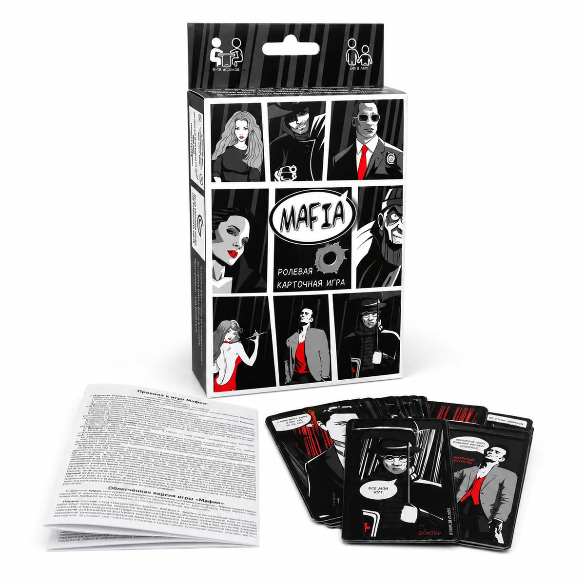 BestsellingKid-Approved MAFIA Card Game-Fun Role-Playing Interactive Game for Adults & Teens, Party Entertainment-RussianVersion