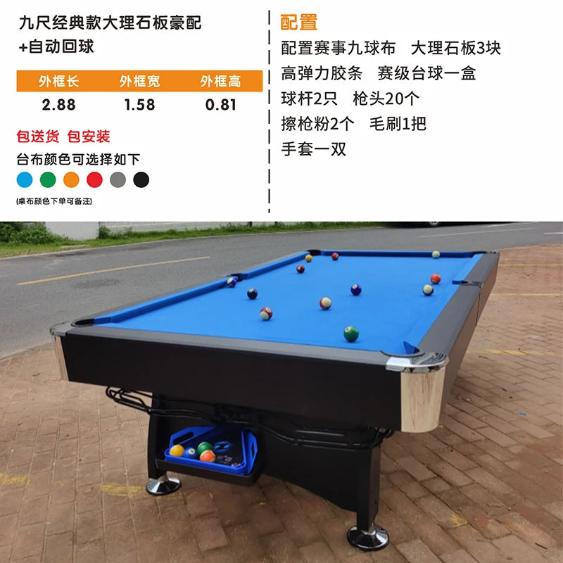 Household solid wood pool table automatic return American black eight indoor pool table multi-functional three-in-one marble tab