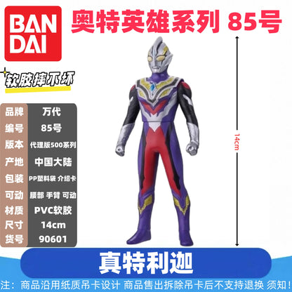 Genuine Bandai Ultraman Monster 500 Series Land Guvira Soft Rubber Collectible Action Figure Model Toys Collection Ornament Gift