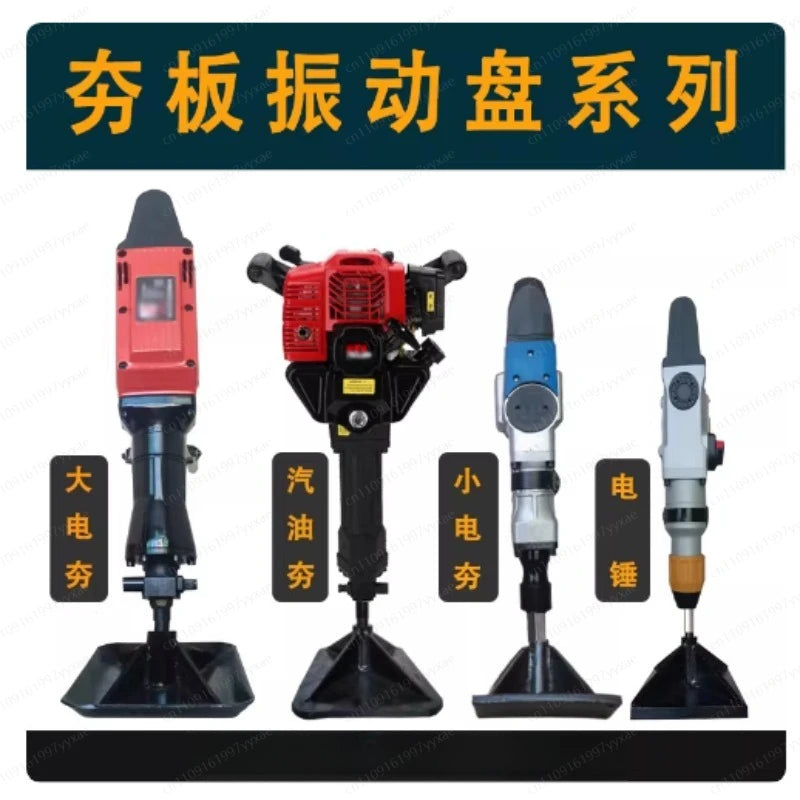 Electric Multi-purpose Small Impact Compactor Electric Hammer Flat Plate Compactor and Ground Leveling Machine