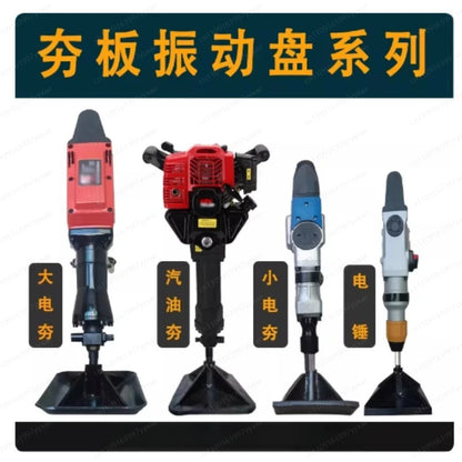 Electric Multi-purpose Small Impact Compactor Electric Hammer Flat Plate Compactor and Ground Leveling Machine