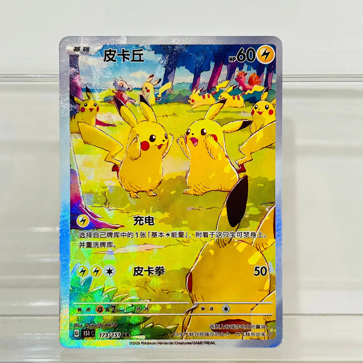Mew ex 003/SV-P Chinese Version DIY Holographic Texture Card Collectible Grade Premium Anime Game Collectible TCG Cards