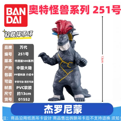 Genuine Bandai Ultraman Monster 500 Series Land Guvira Soft Rubber Collectible Action Figure Model Toys Collection Ornament Gift
