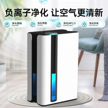 Household silent dehumidifier dehumidifier indoor return south dehumidification air purifier all-in-one machine