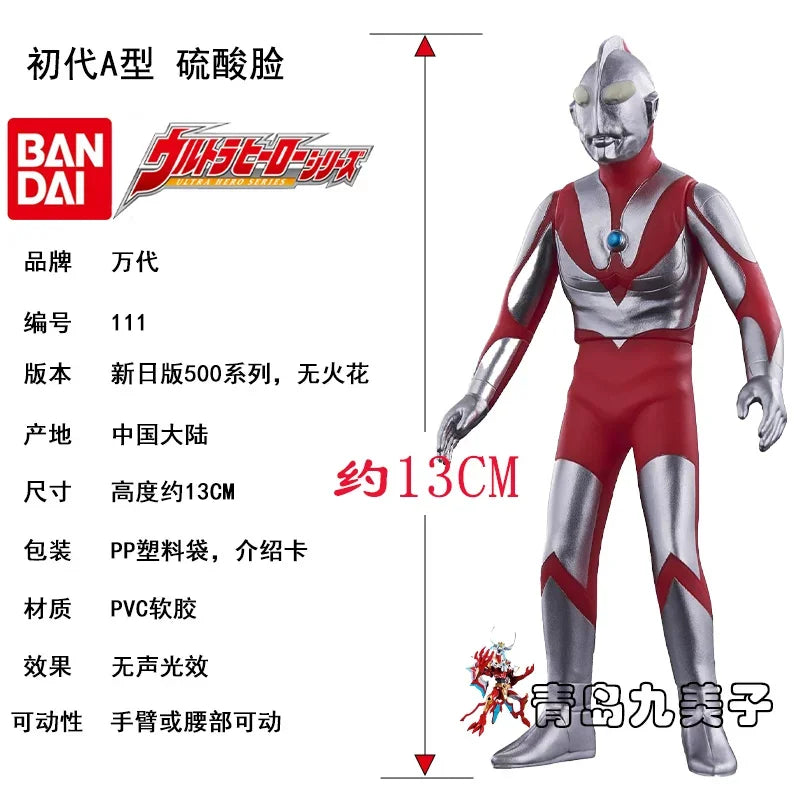 In Stock Genuine BANDAI 500 series Ultraman Various types Ultraman Or monsters Soft rubber doll toy gifts figure