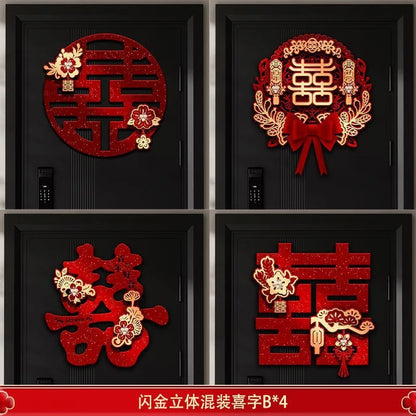 1/4Pcs Chinese Wedding Double Happiness Wall Sticker Non-Woven Fabric Stickers For Bedroom Door Window Wedding Decoration