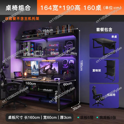 Hole board computer table desktop e-sports table and chair set bedroom home desk bookshelf integrated shelf e-sports room