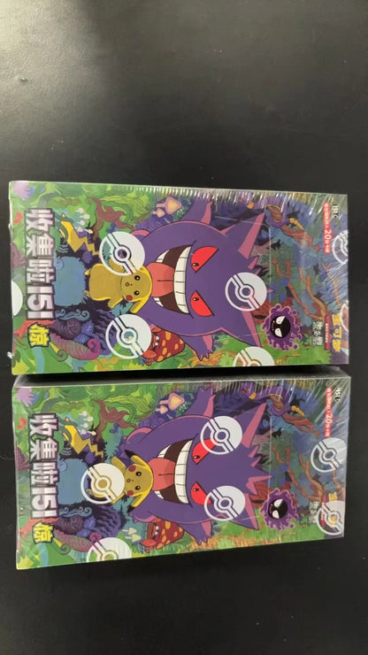 Hot Pkm Cards PTCG Simplified Chinese Zhu Zi Collected 151 Thin/Fat Box Change Series Card Ponyta Gengar Collectible Game Cards