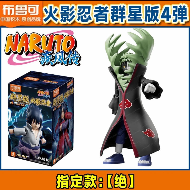 Blokees War 4th Edition Building Blocks Hatake Kakashi Uchiha Madara Uchiha Sasuke Action Figure Collectible Toy