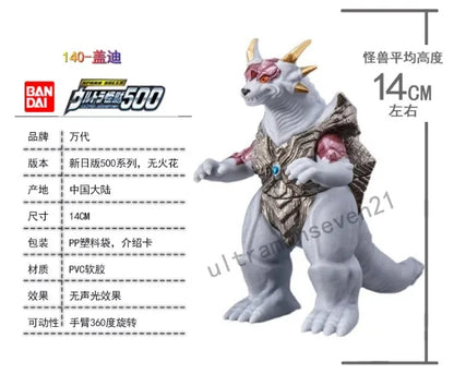 Bandai Ultraman Ultra Monsters Soft Vinyl Figure Tokusatsu Character Assorted Model Collection Desktop Ornament Hobby Present