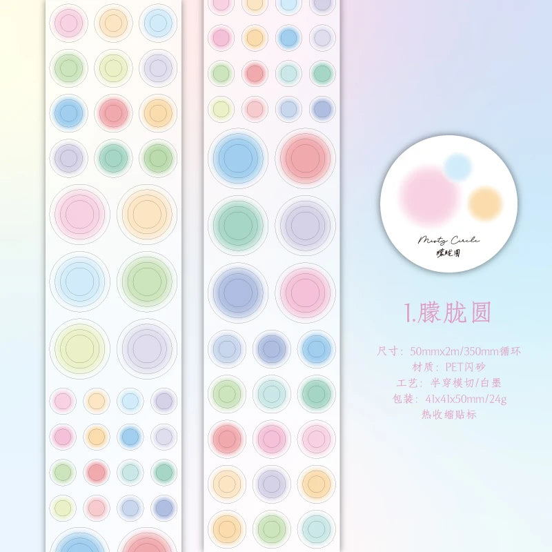 Journal GO 5x200cm Star Cloud Tape Stickers for Scrapbooking Collage Junk Journal DIY Craft Decor Masking Tape Stationery