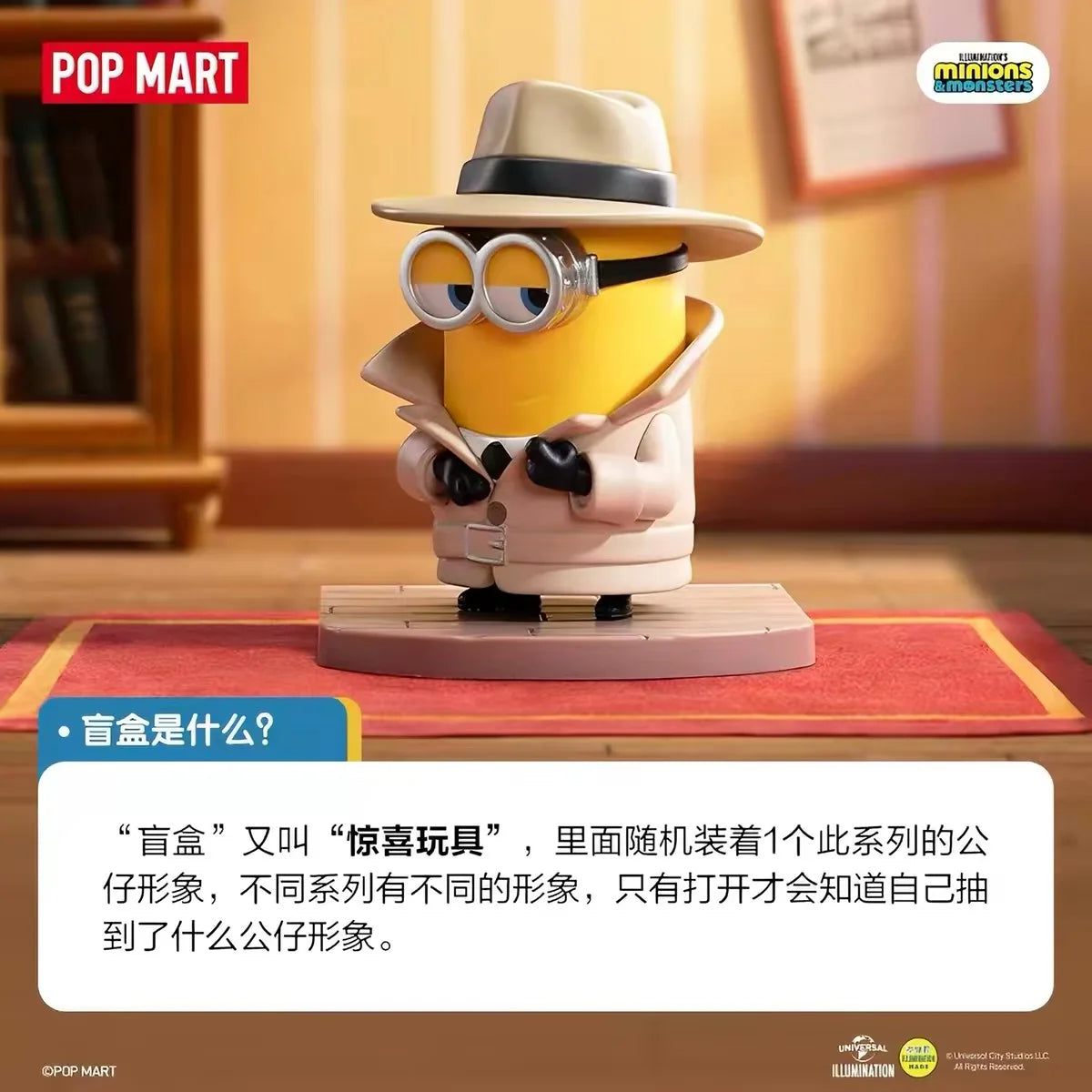 POP MART ILLUMINATION'S Minions Monsters Series Trendy Mystery Box Anime Action Figure Blind Random Box Toys Model Ornament Doll