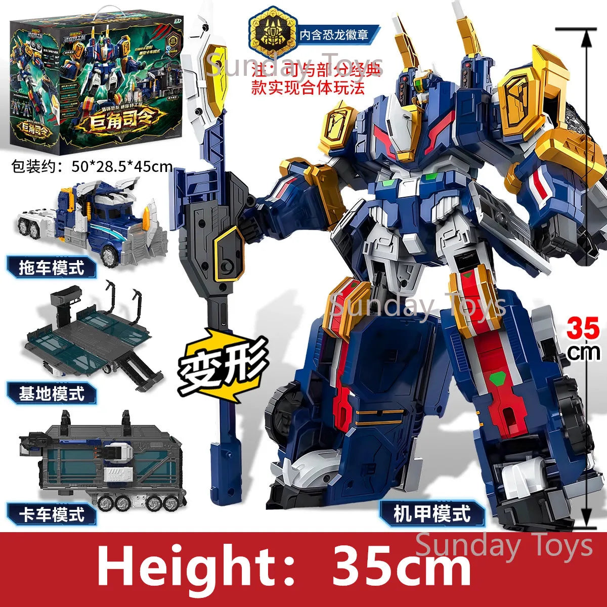 New Miniforce 8 Super Dinoid Transform Combined Mecha Robot Action Figures Toys Mini Force Rex Battle King Deformation Model Toy