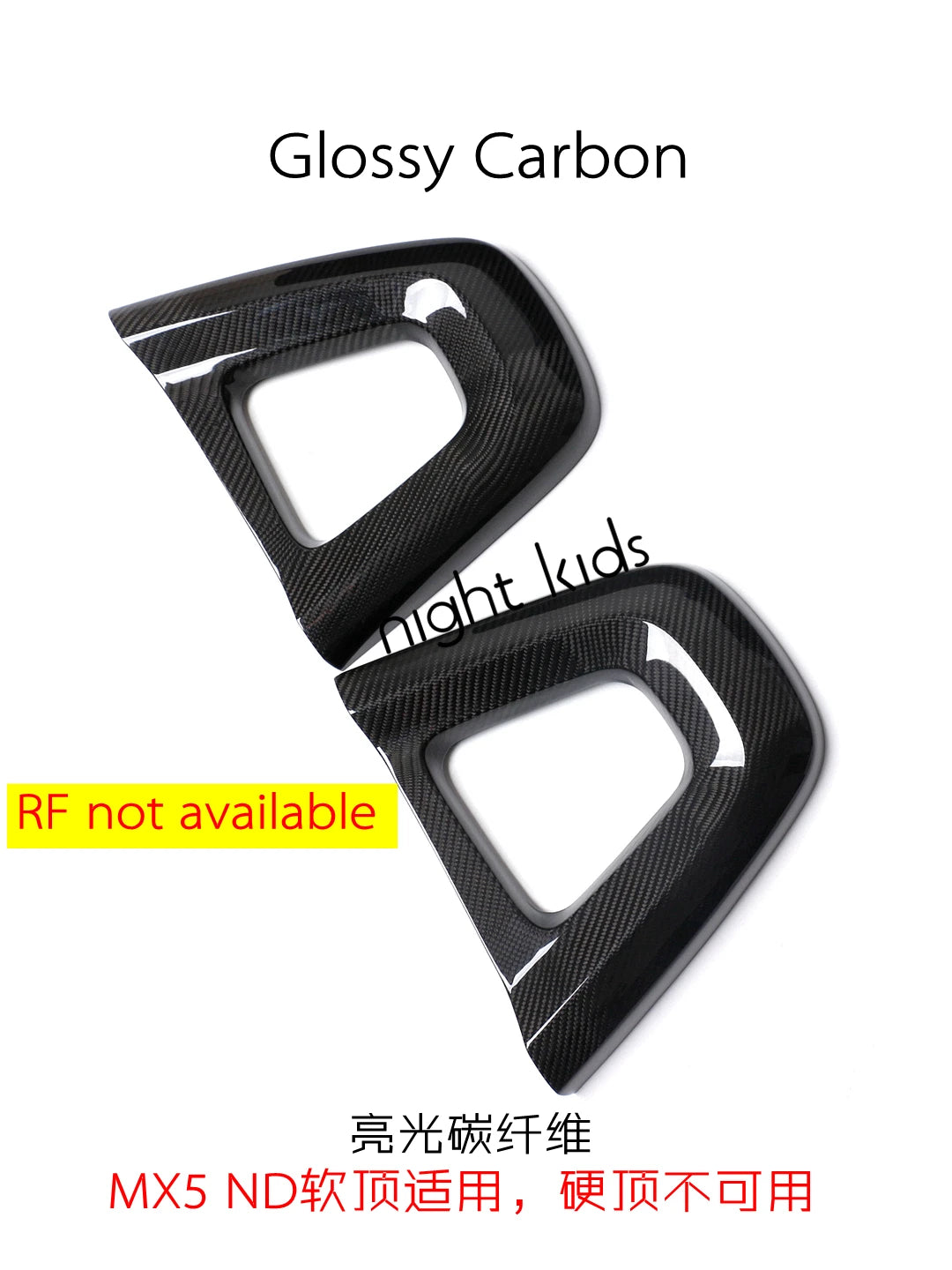 Night Kids for 2016-2023 Mazda MX5 ND Carbon Fiber Seatback Sticker MX5 ND1 ND2 Dry Carbon Fiber Interior