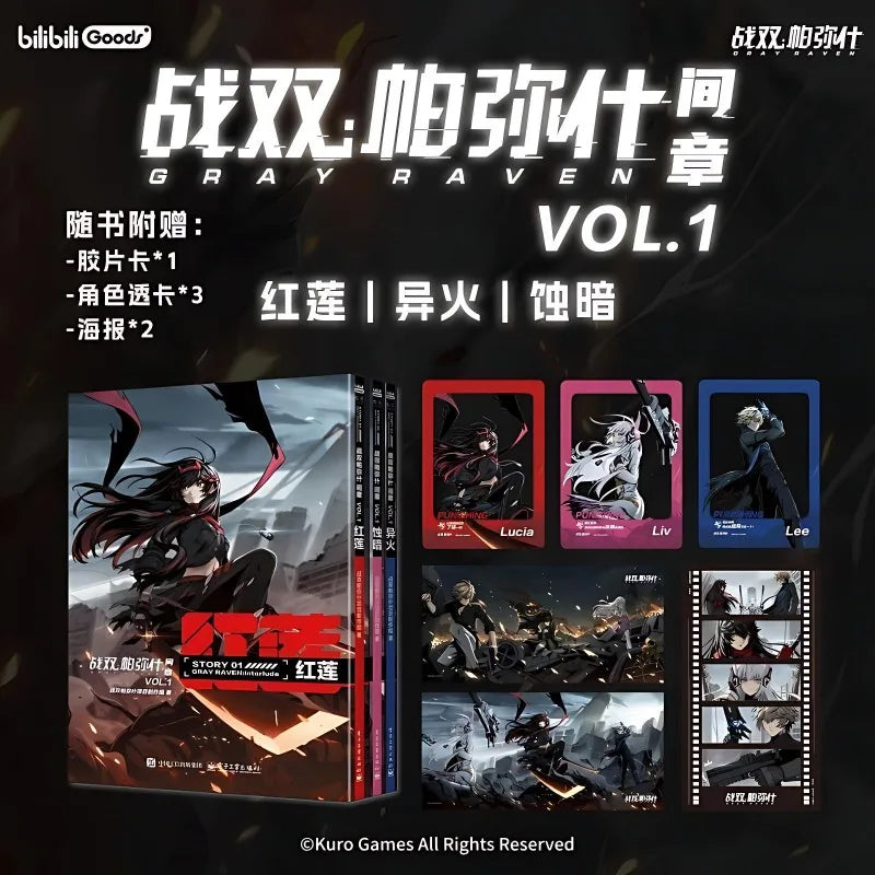 5 Books Punishing Gray Raven Official Art Collection VOL2+3+Interlude VOL1 Comic Books Art Illustrations Game Artbook
