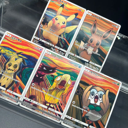 DIY Anime PTCG TCG Munch Scream Series Collect Battle Cards Eevee Psyduck 288/SM-P Japanese Version Non-Foil Card Gifts Toy