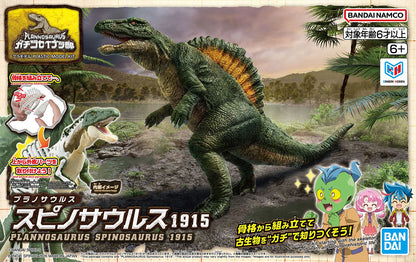 Bandai Original Figure Dinosaur LANNOSAURUS Mosasaurus Action Figure Toys for Kids Gift Collectible Model Ornaments