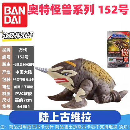 Genuine Bandai Ultraman Monster 500 Series Land Guvira Soft Rubber Collectible Action Figure Model Toys Collection Ornament Gift