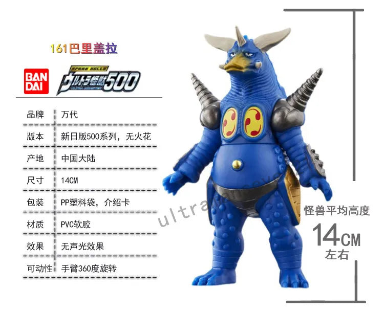 Bandai Ultraman Ultra Monsters Soft Vinyl Figure Tokusatsu Character Assorted Model Collection Desktop Ornament Hobby Present