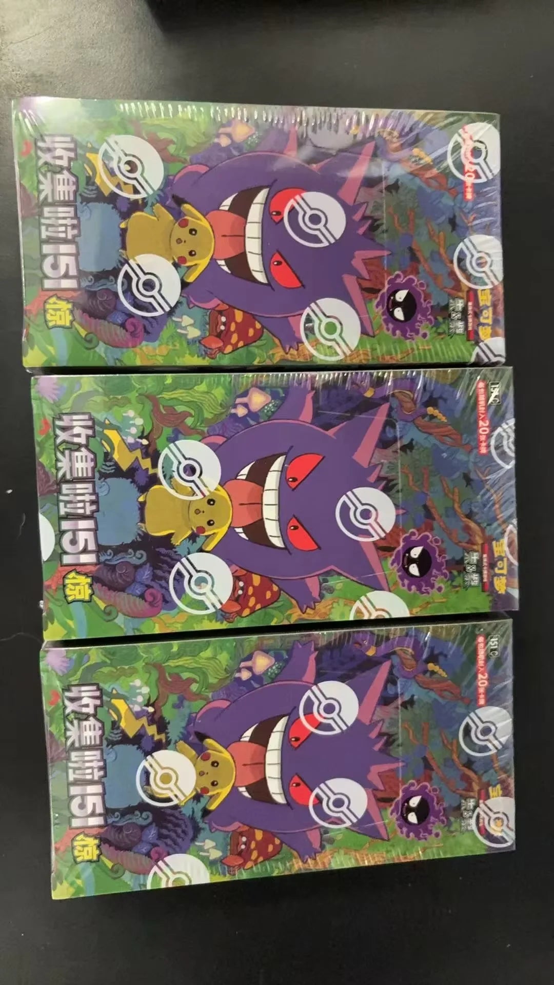 Hot Pkm Cards PTCG Simplified Chinese Zhu Zi Collected 151 Thin/Fat Box Change Series Card Ponyta Gengar Collectible Game Cards