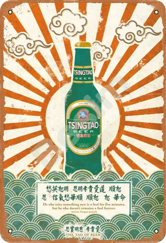 Besim Tsingtao Beer Classic Vintage Metal Tin Signs for Cafe Pub Kitchen Street Home Retro Wall Decoration