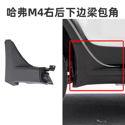 For GWM Haval M4 Front Rear Left Right Wheel Arches Bumper Decorative Panels Anti Scratch Rubber Strips