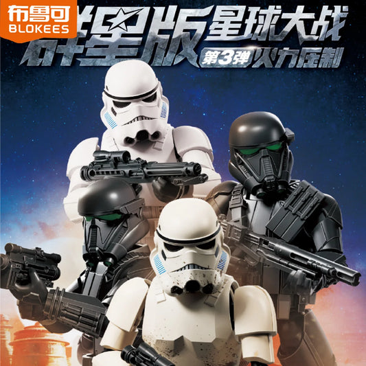 Blokees Galaxy Version 03 Trooper Collection Star Wars The Mandalorian Blind Box Poseable Model Kit Collectible Action Figure