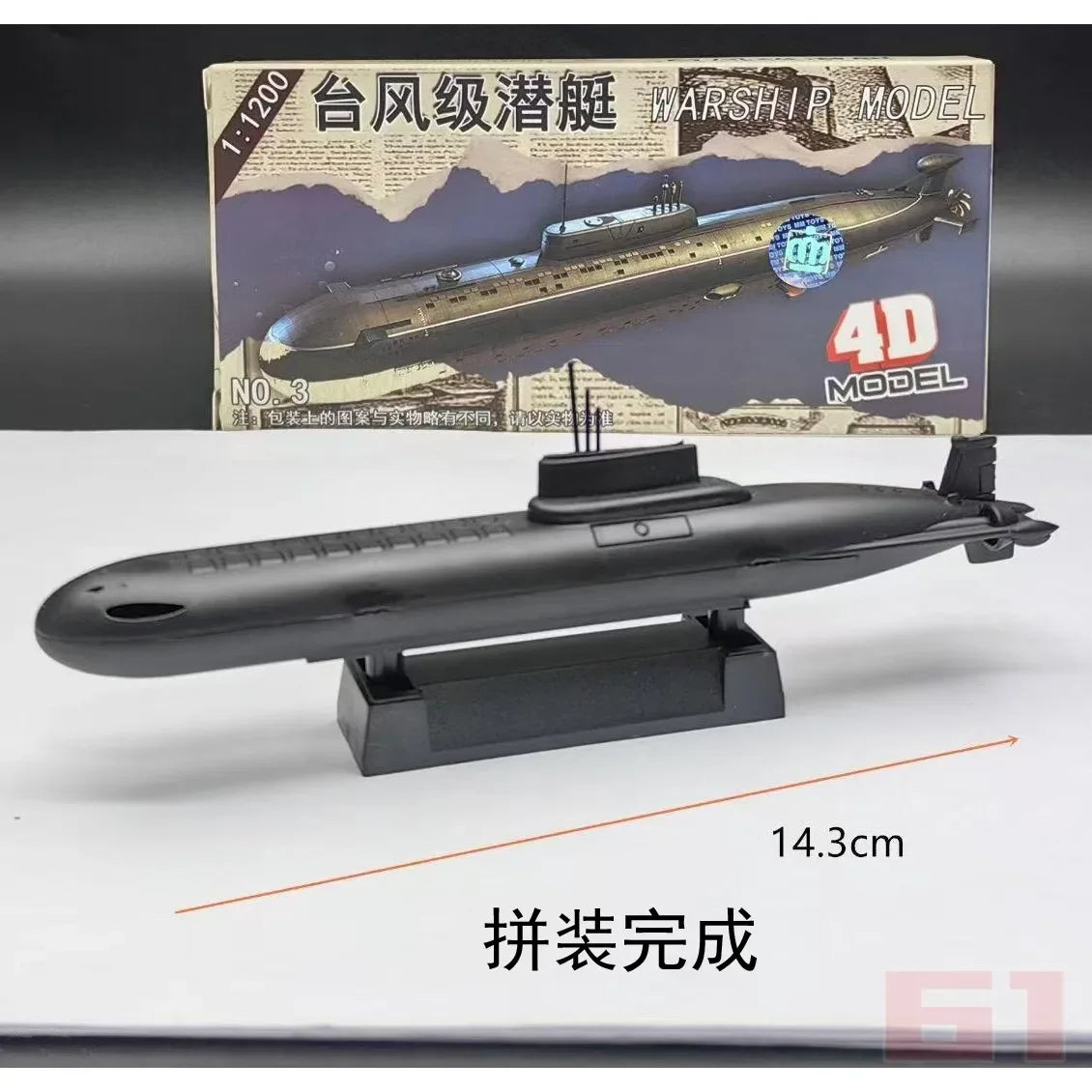 4D Assembled Ship Model Liaoning Battleship Modern Class Battleship Aircraft Carrier Model Military Warship Model Toy