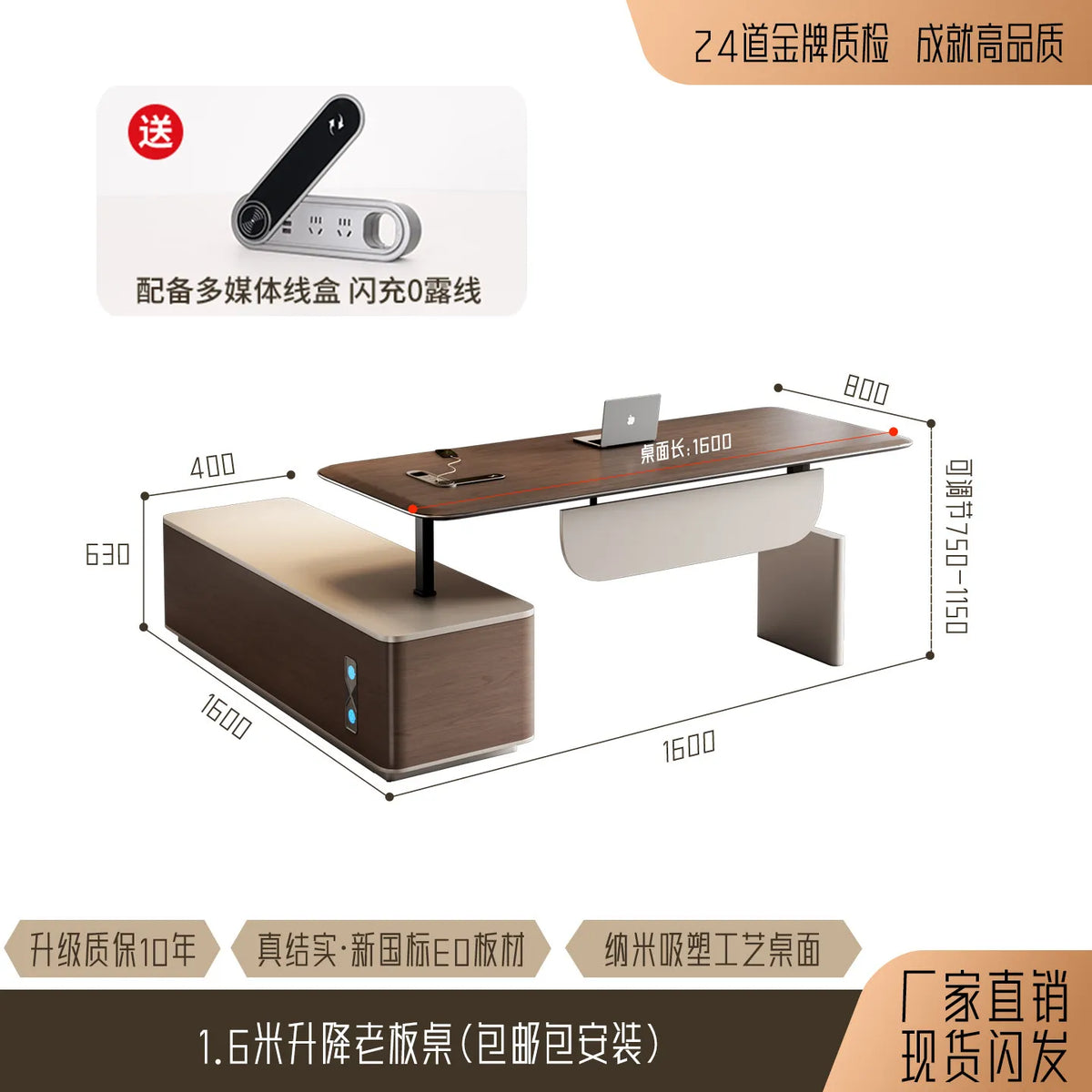 High-End Smart Electric Standing Desk Executive Height Adjustable Office Desk with Modern Minimalist Design for CEO Offices