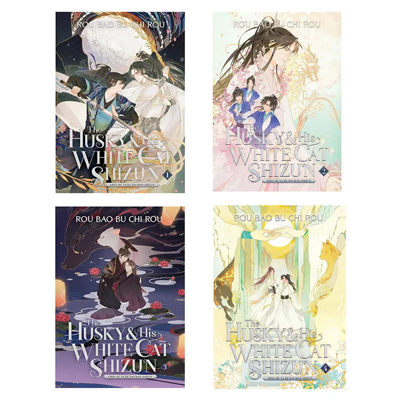 Erha and His White Cat Shizun English Book Set (4 Books per Set, Volumes 1 - 4 or 5 - 8)