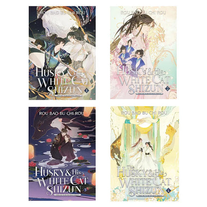 Erha and His White Cat Shizun English Book Set (4 Books per Set, Volumes 1 - 4 or 5 - 8)