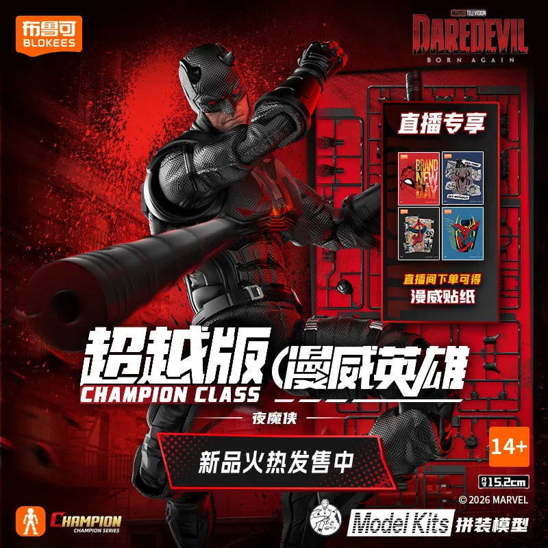 BLOKEES Original Spider Man ANTI Venom Daredevil Marvel CHAMPION CLASS Version Action Figure Assembled Movie Model Toys Gift