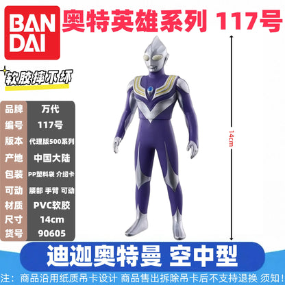 Genuine Bandai Ultraman Monster 500 Series Land Guvira Soft Rubber Collectible Action Figure Model Toys Collection Ornament Gift