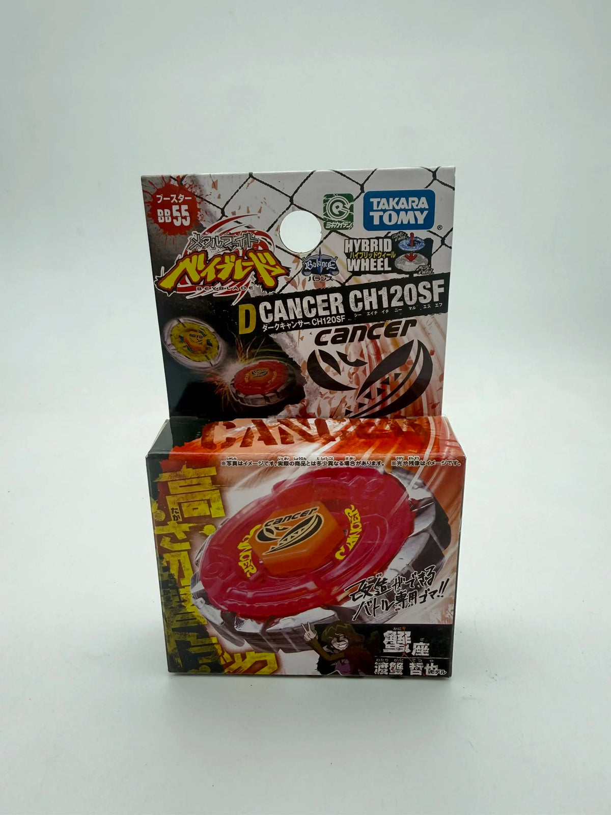 TAKARA TOMY BBP01 BB89 BB35 BB45 BB47G BB50 BB55 BB102 BB93 BB95 BB40 Bakushin Susanow New with original packaging set