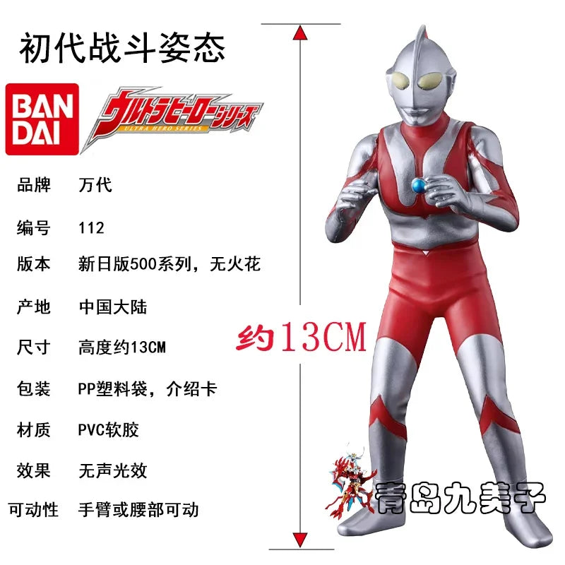 In Stock Genuine BANDAI 500 series Ultraman Various types Ultraman Or monsters Soft rubber doll toy gifts figure