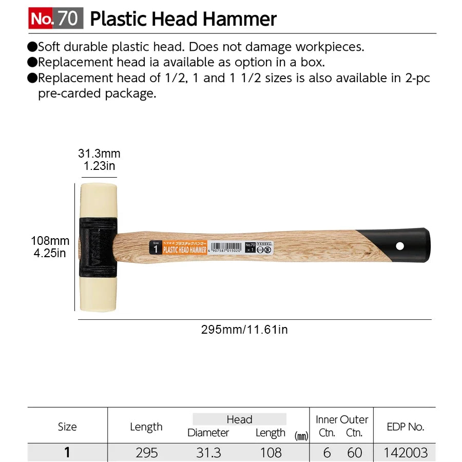VESSEL Double-headed Plastic Hammer 1Pcs Wooden Handle Shock-absorbing Floor Hammer Replaceable Soft-faced Head NO.70 Series