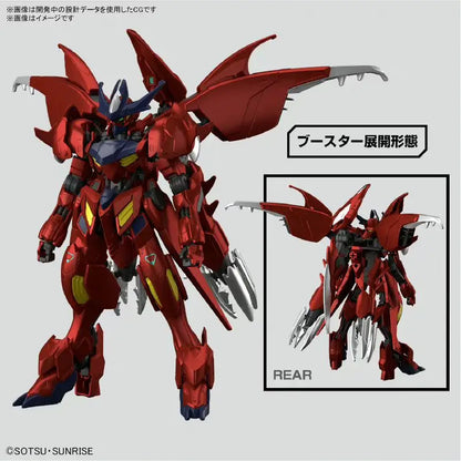 HGBC 1/144 Amazing Barbatos Lupus Series Posable Snap fit Model Kit Mobile Humanoid Robot Assembly Action Figure Collect Gifts