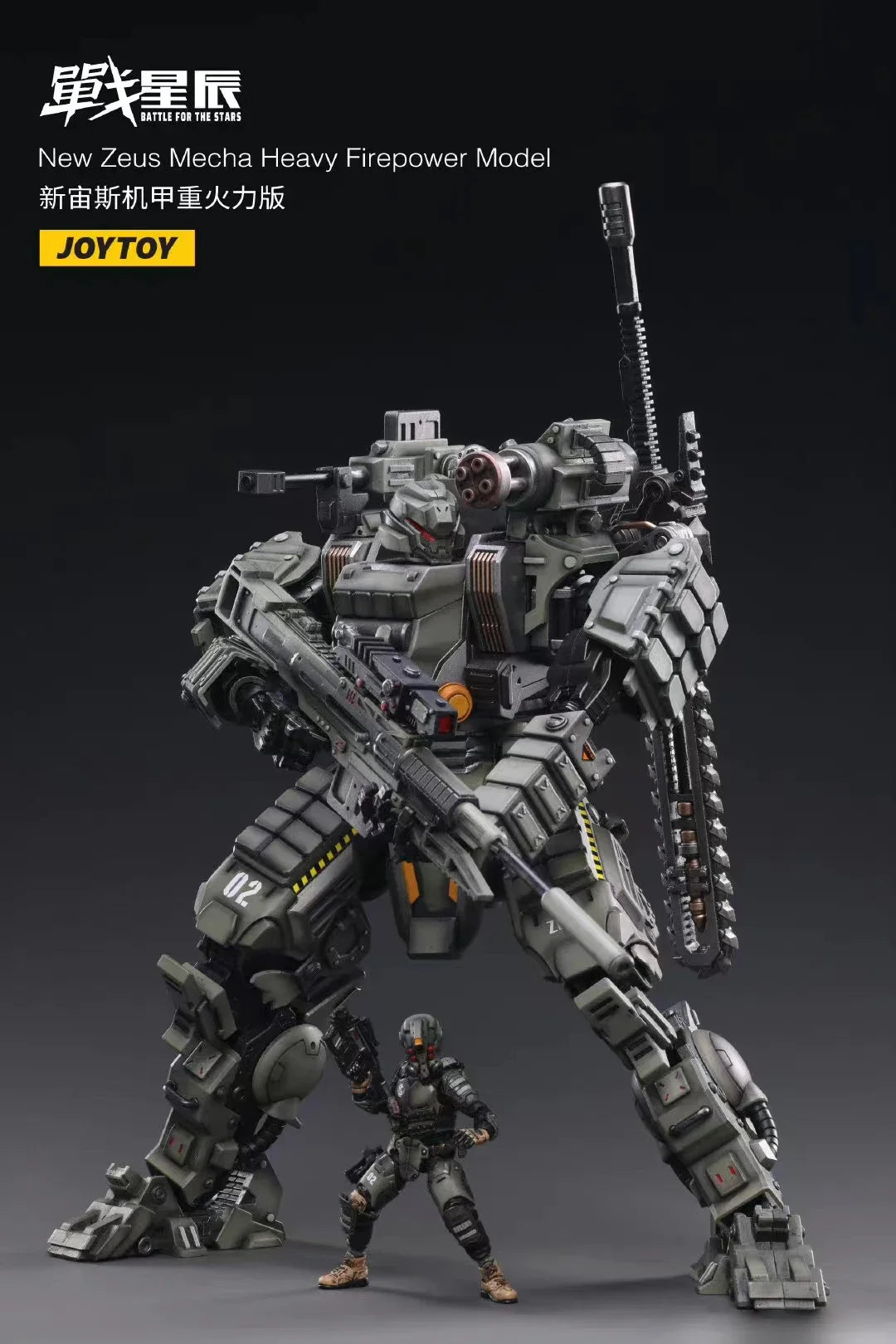 JOYTOY 1/18 Action Figure Mecha New Zeus Mecha Heavy Firepower Model Anime Collection Model Toy Gift